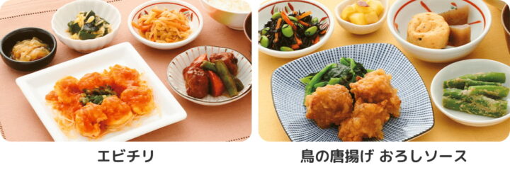 ワタミの宅食ダイレクトのメニュー例2